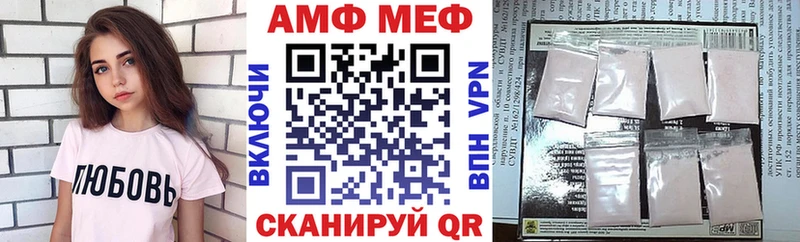 Amphetamine Розовый  Купить где  Краснотурьинск 