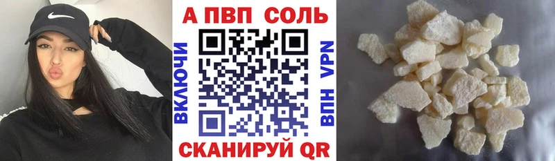 A PVP СК КРИС  Купить закладки  Краснотурьинск 
