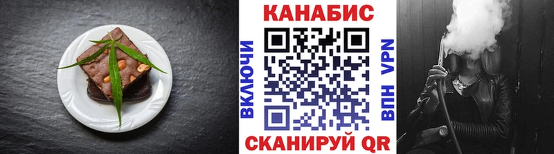 Cannafood конопля Краснотурьинск