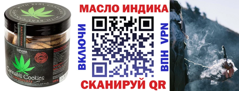 Купить закладки  Краснотурьинск  Еда ТГК конопля 