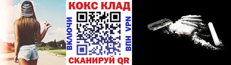Купить закладки  Краснотурьинск  КОКАИН VHQ 
