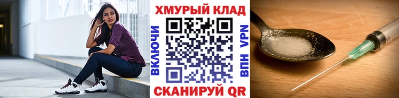 ГЕРОИН гречка  Купить закладки  Краснотурьинск 