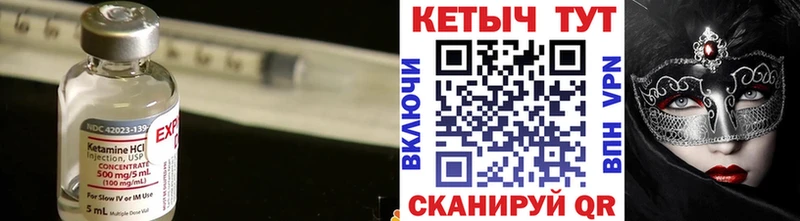 КЕТАМИН ketamine  Купить  Краснотурьинск 
