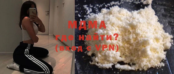 мдма Волоколамск