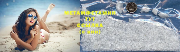 гидра Волосово