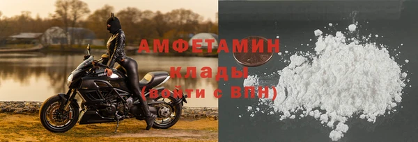 мдма Волоколамск