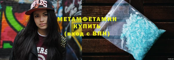кокаин VHQ Володарск