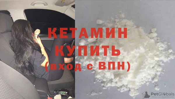 кокаин VHQ Володарск