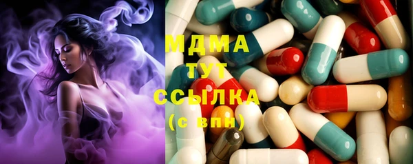 гидра Волосово