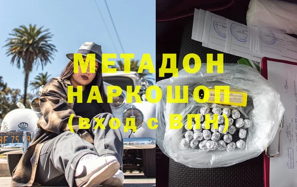 кокаин VHQ Володарск