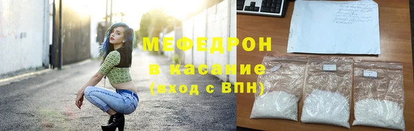 мдма Волоколамск