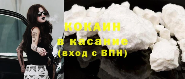 кокаин VHQ Володарск