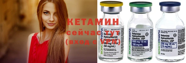 мдма Волоколамск