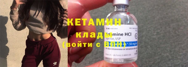 мдма Волоколамск