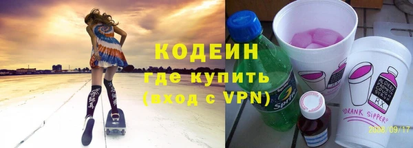 мдма Волоколамск