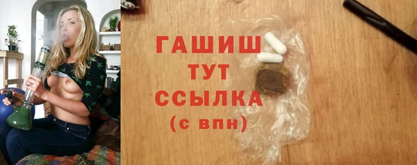 кокаин VHQ Володарск