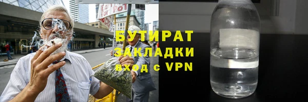 кокаин VHQ Володарск