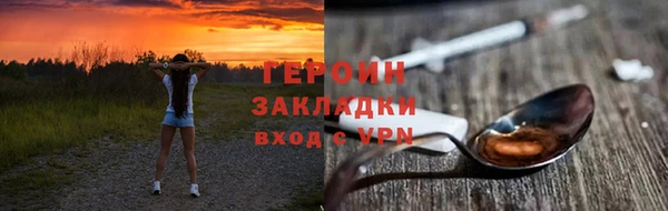гидра Волосово