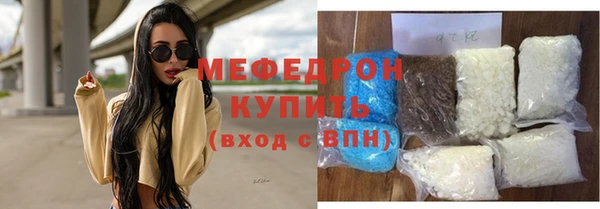кокаин VHQ Володарск