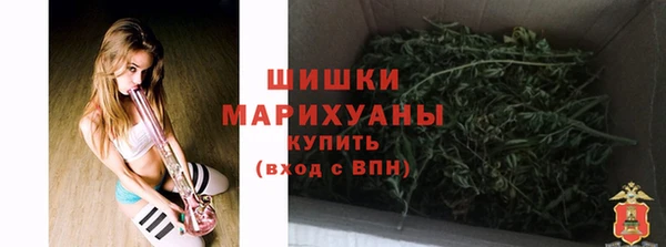 кокаин VHQ Володарск