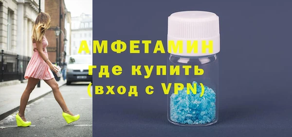 кокаин VHQ Володарск