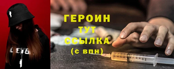 кокаин VHQ Володарск