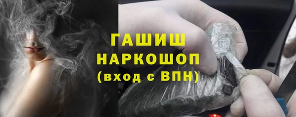 кокаин VHQ Володарск