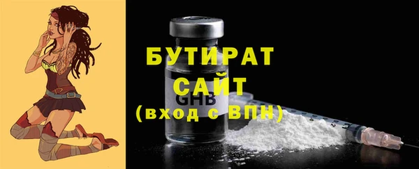 мдма Волоколамск
