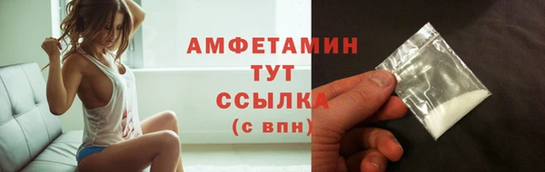 кокаин VHQ Володарск