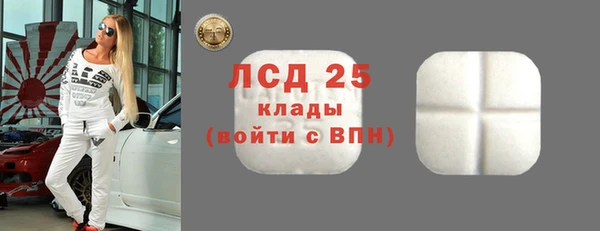 кокаин VHQ Володарск