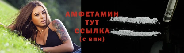 мдма Волоколамск