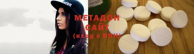 кокаин VHQ Володарск
