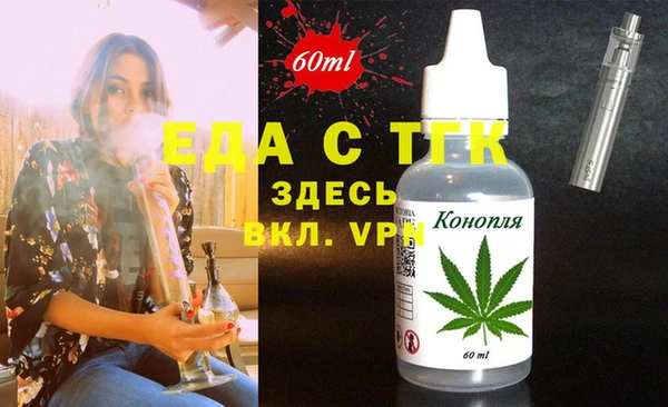 мдма Волоколамск
