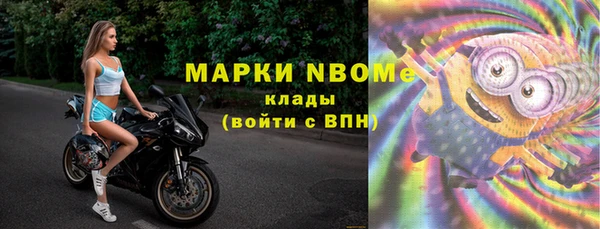 мдма Волоколамск