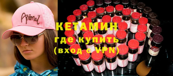 мдма Волоколамск