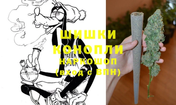 мдма Волоколамск