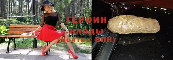 гидра Волосово