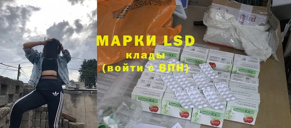 гидра Волосово