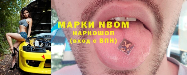 мдма Волоколамск