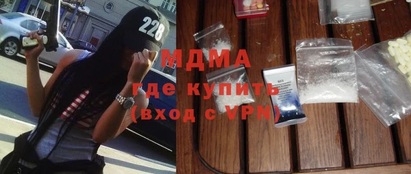 мдма Волоколамск