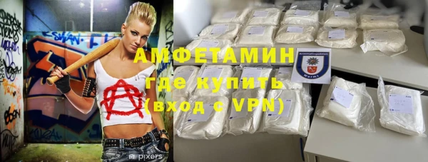 гидра Волосово