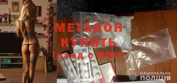 гидра Волосово