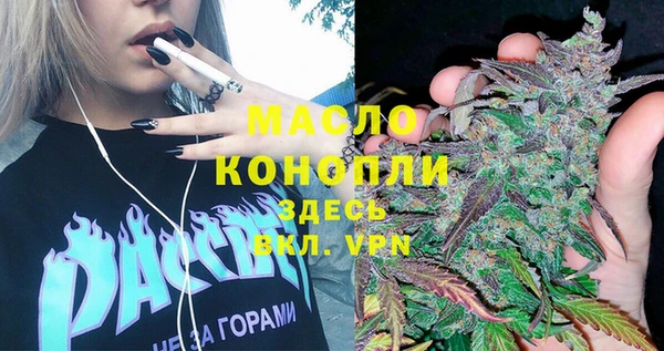 гидра Волосово