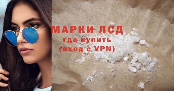 кокаин VHQ Володарск