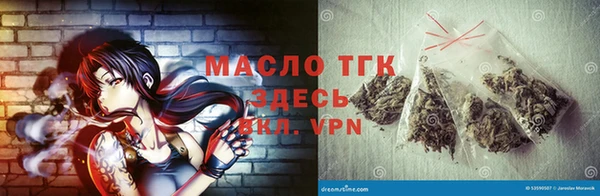 гидра Волосово