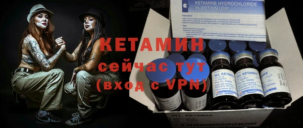 гидра Волосово