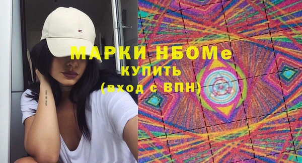 гидра Волосово