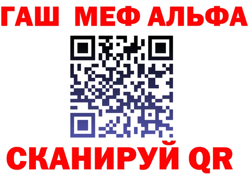 АМФ VHQ зеркало площадка ОМГ ОМГ Краснотурьинск