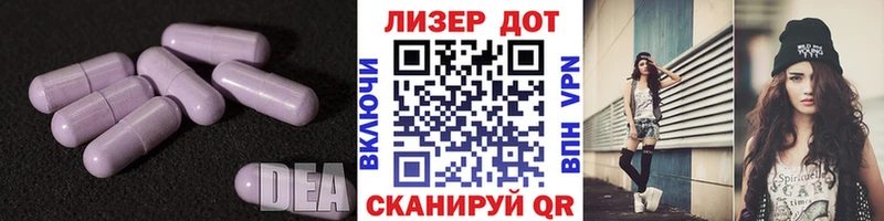 Лсд 25 экстази кислота  Купить  Краснотурьинск 