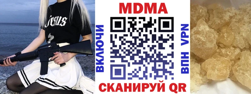 МДМА VHQ  Купить закладки  Краснотурьинск 